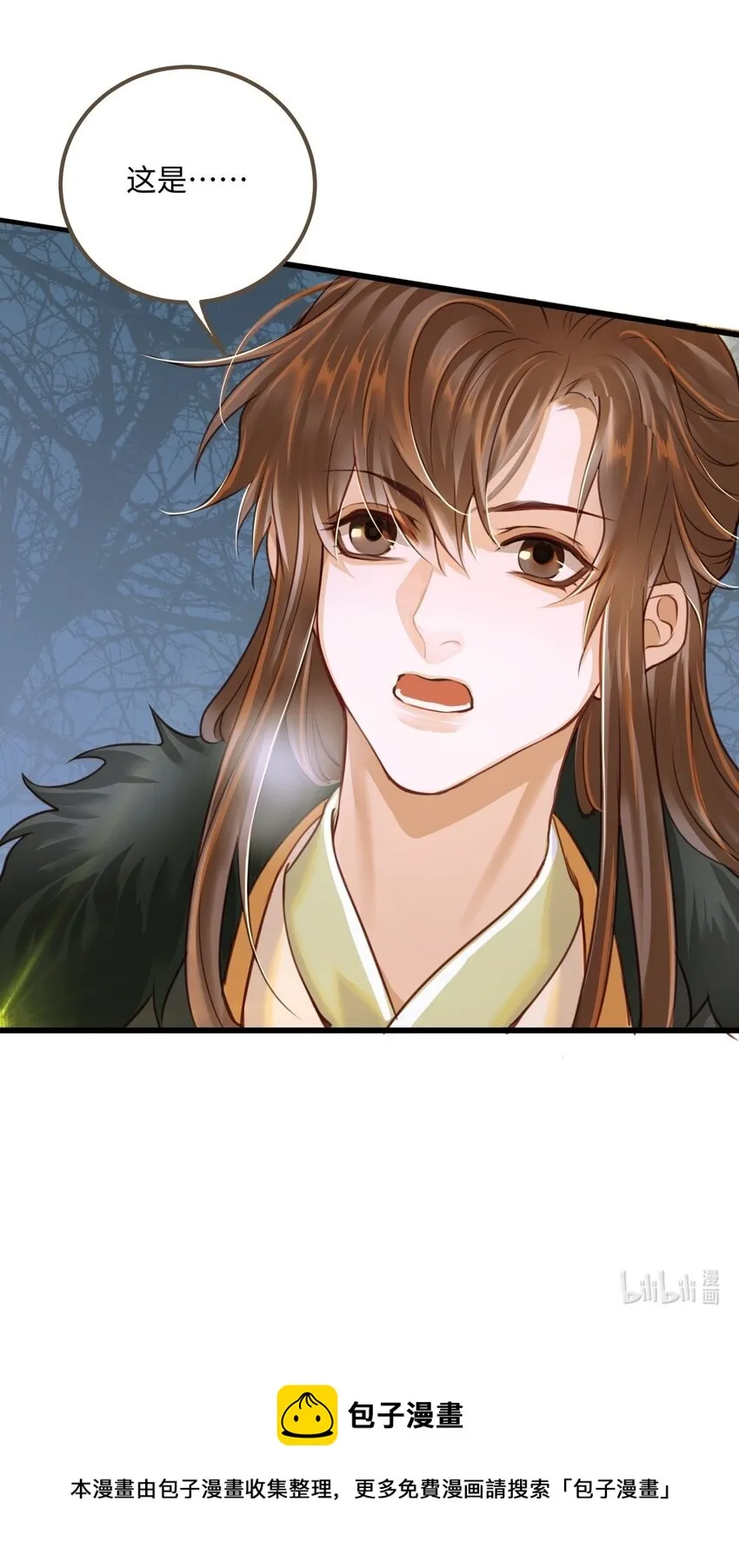 080 出魔 第44页