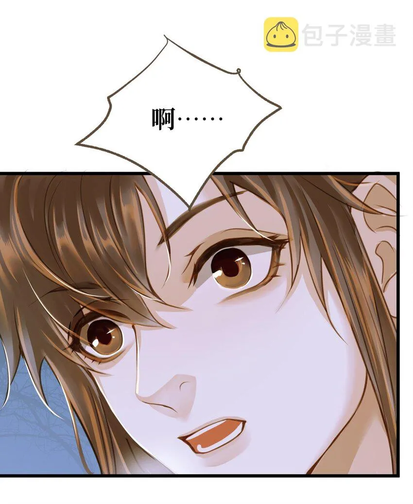 082 不错，我是妖 第12页
