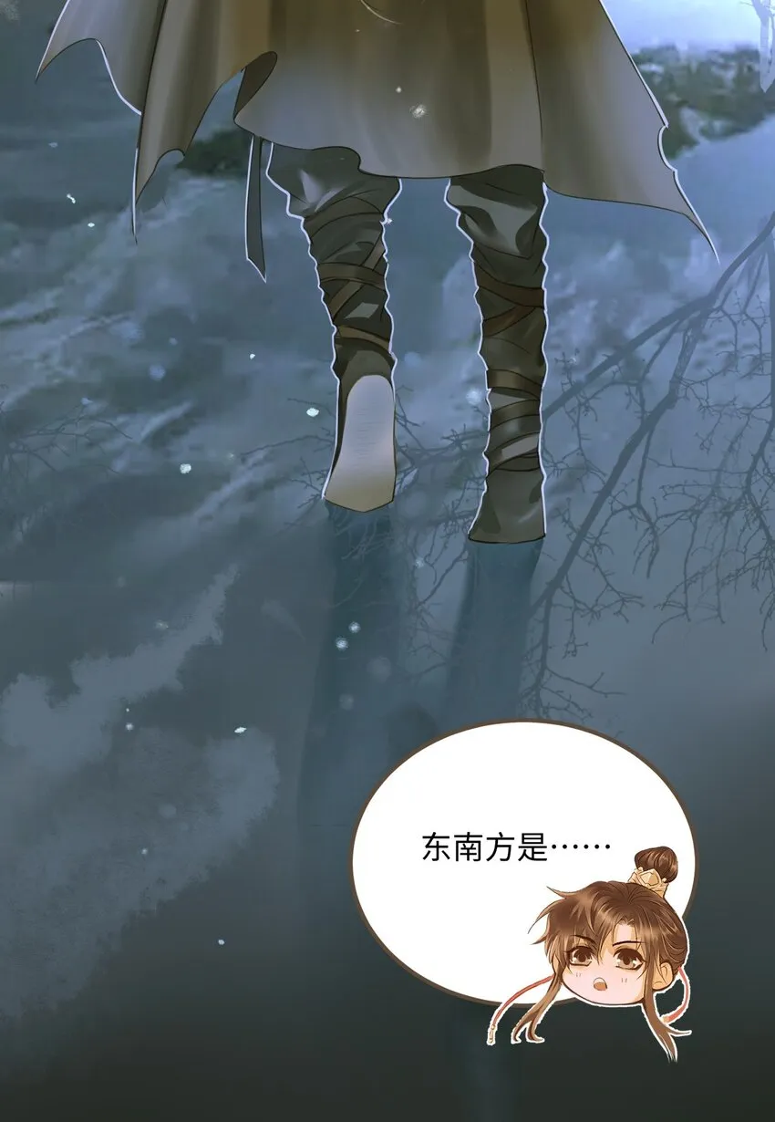 082 不错，我是妖 第38页
