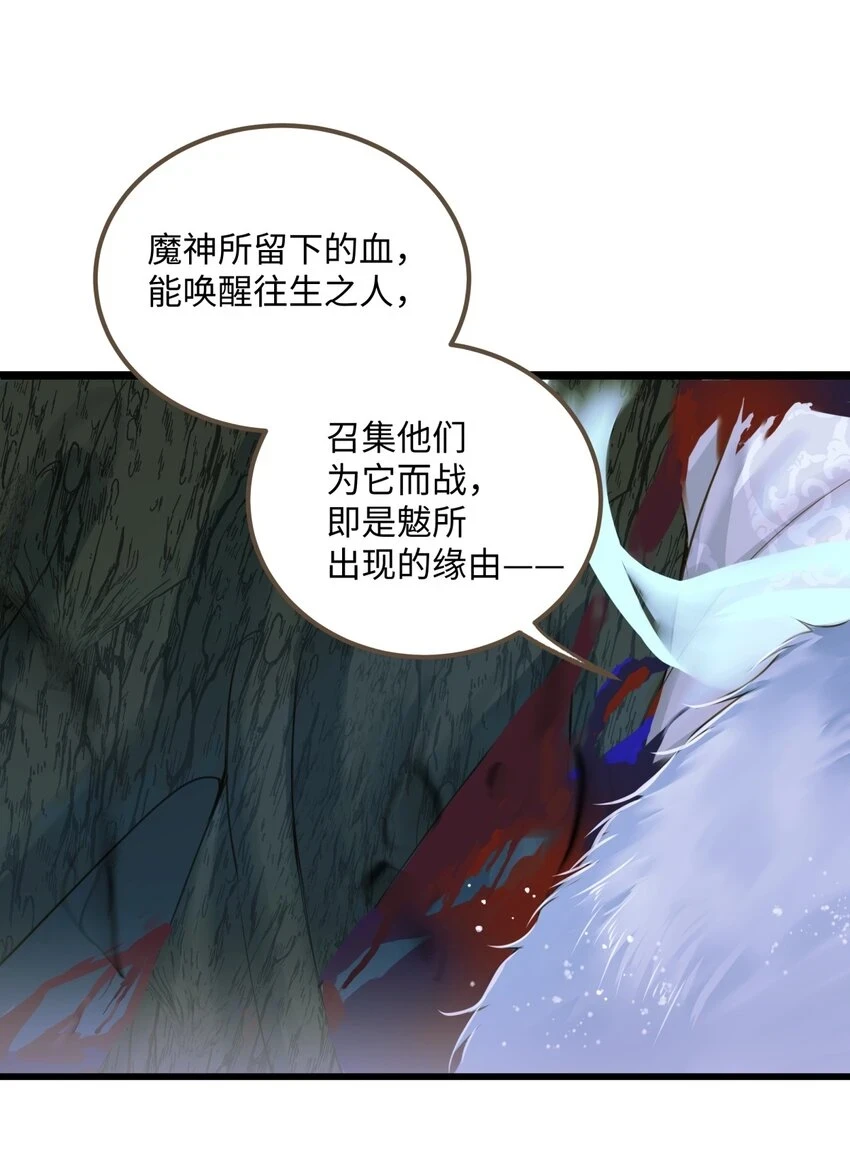 083 真实目的 第5页