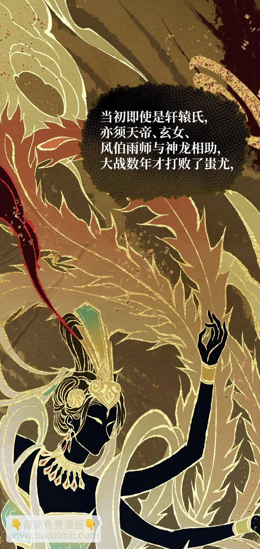 083 真实目的 第11页