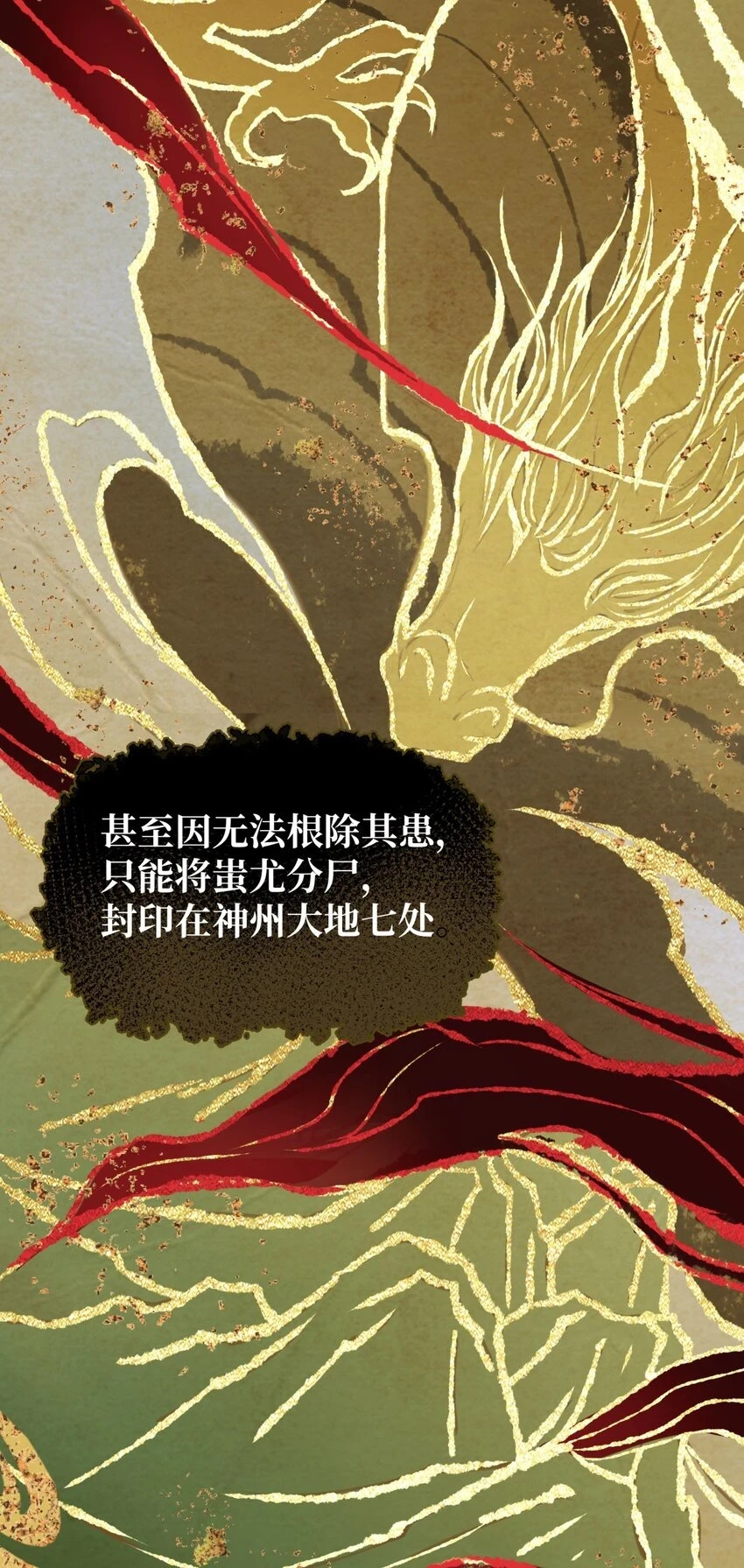 083 真实目的 第13页
