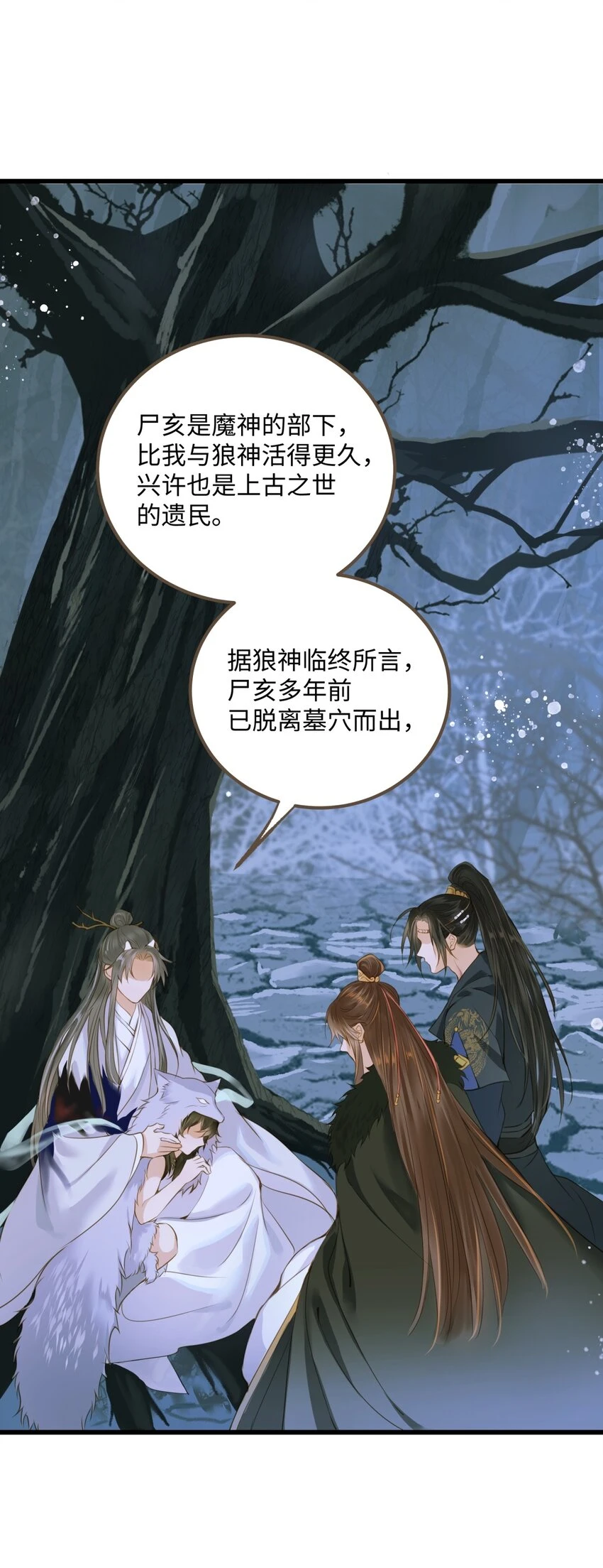 083 真实目的 第20页