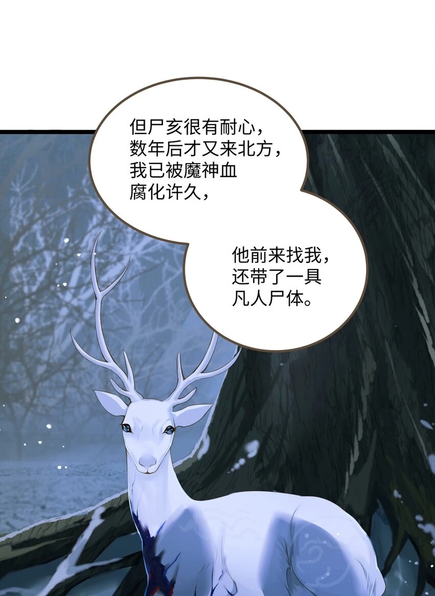 083 真实目的 第22页