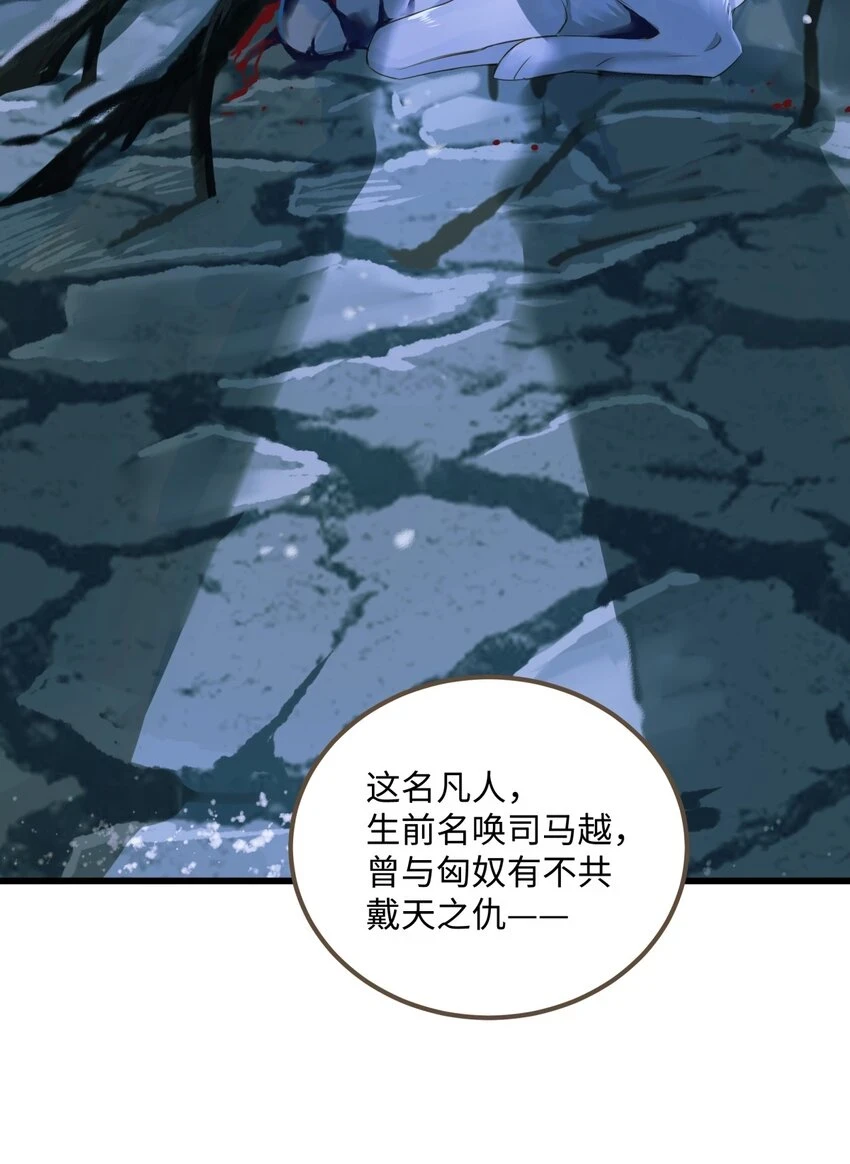 083 真实目的 第23页