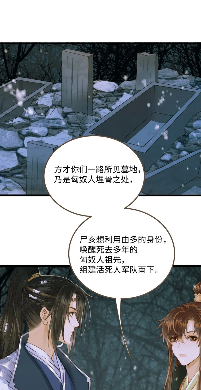 083 真实目的 第33页