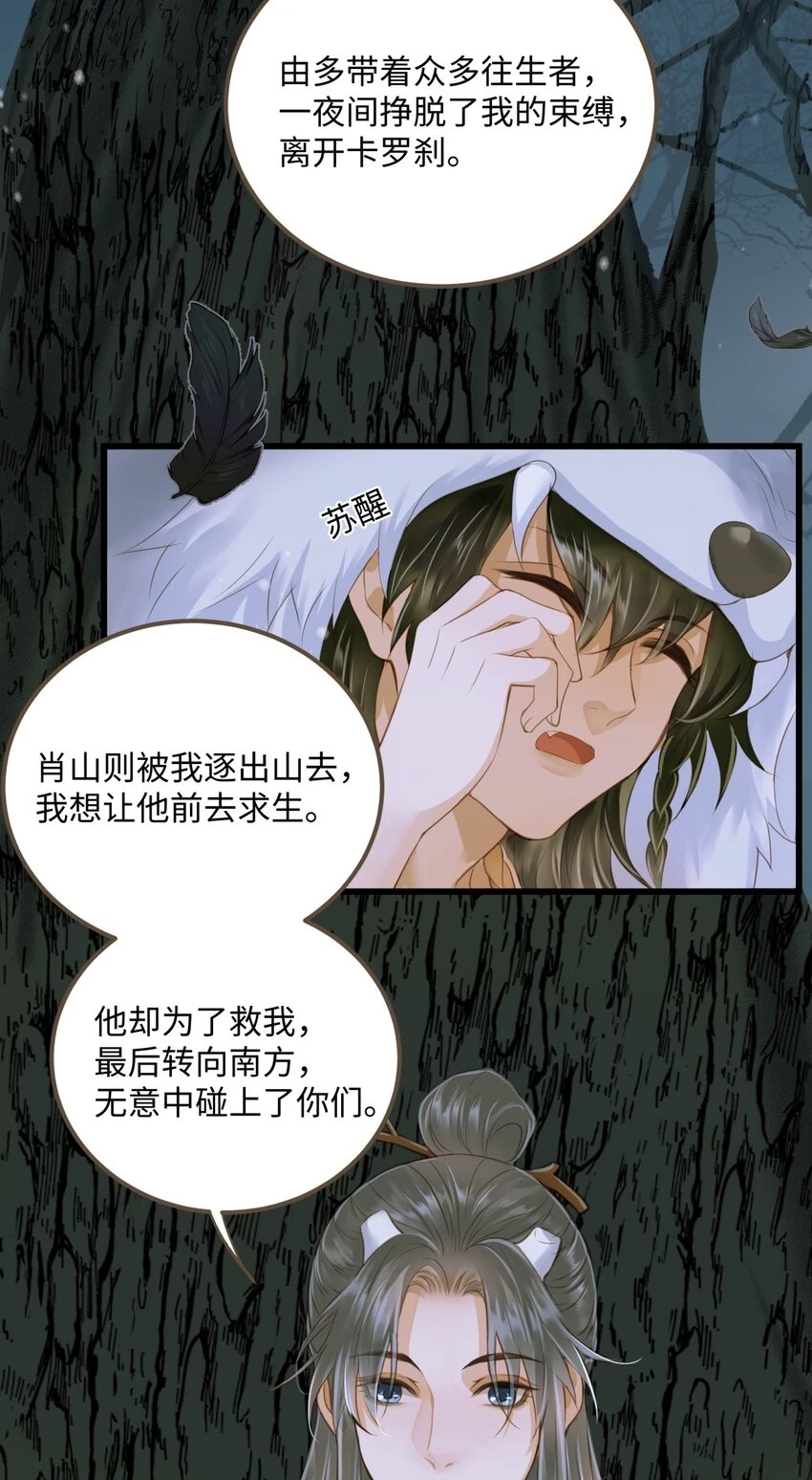 083 真实目的 第39页