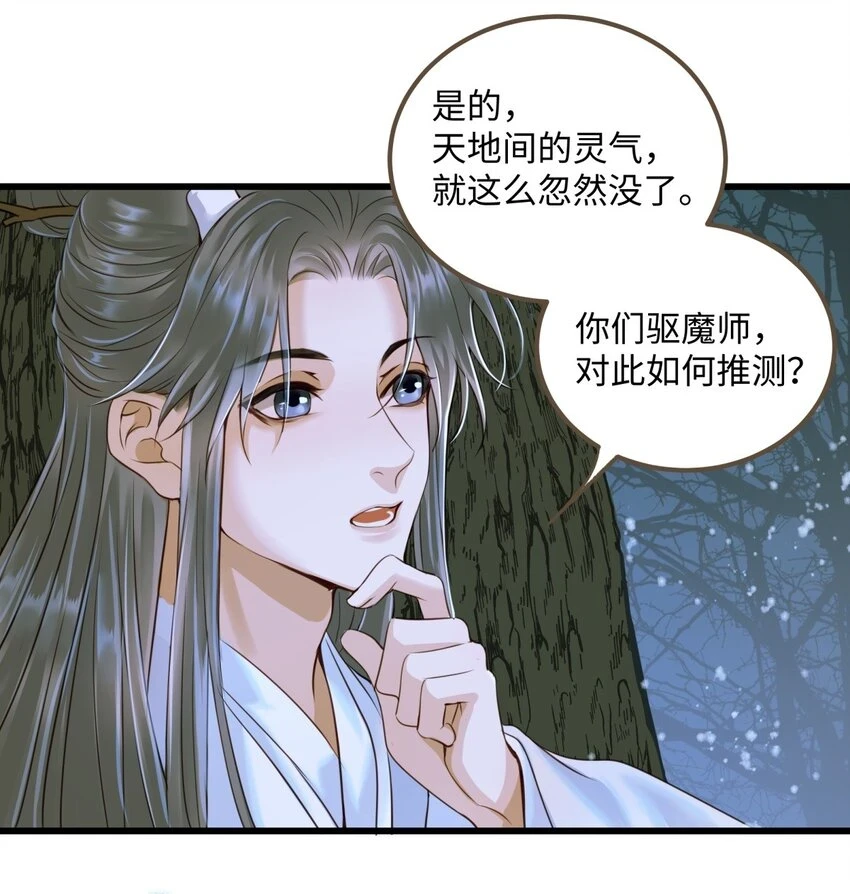 084 唯一的牵挂 第10页