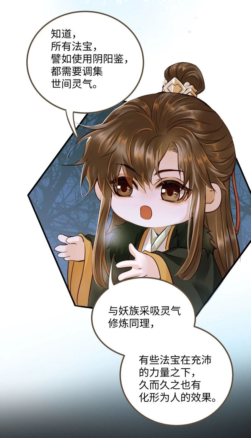 084 唯一的牵挂 第12页