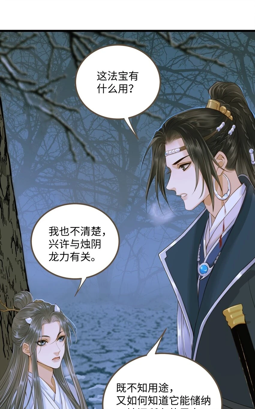 084 唯一的牵挂 第22页