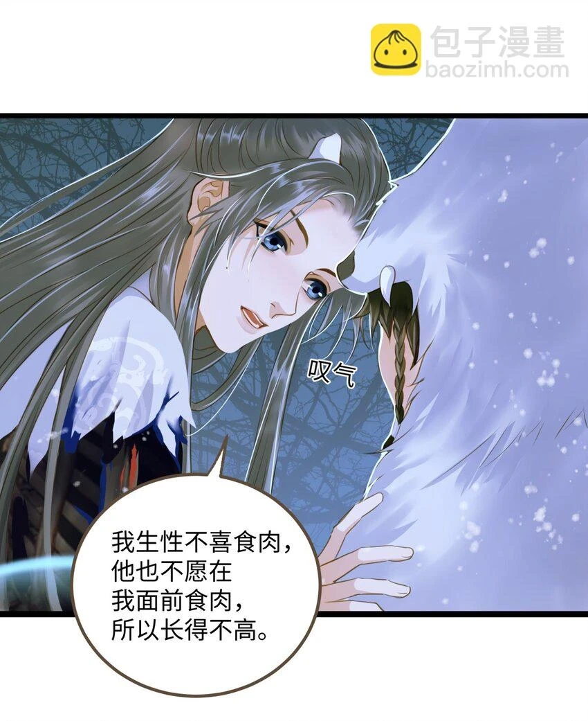 084 唯一的牵挂 第37页