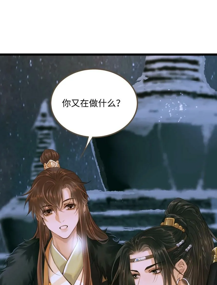 085 归于大地 第34页