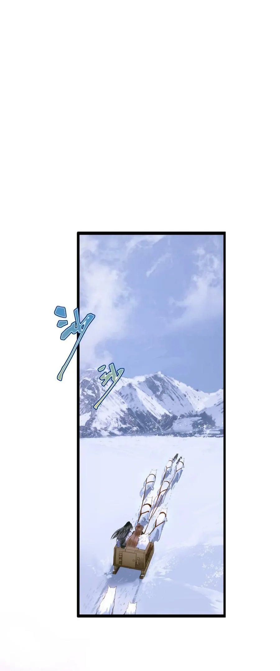 086 变故 第14页