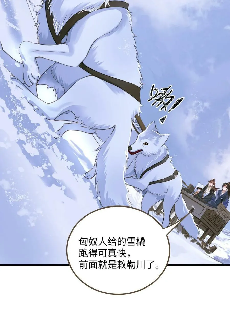 086 变故 第16页