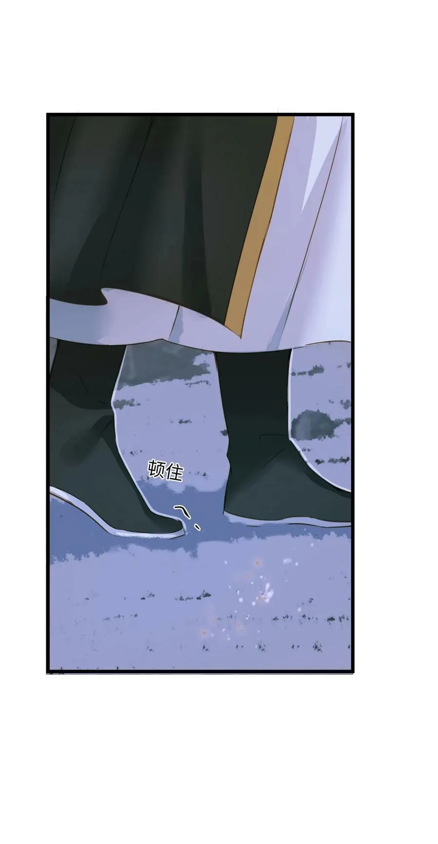 086 变故 第26页