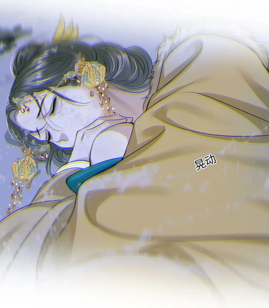086 变故 第30页