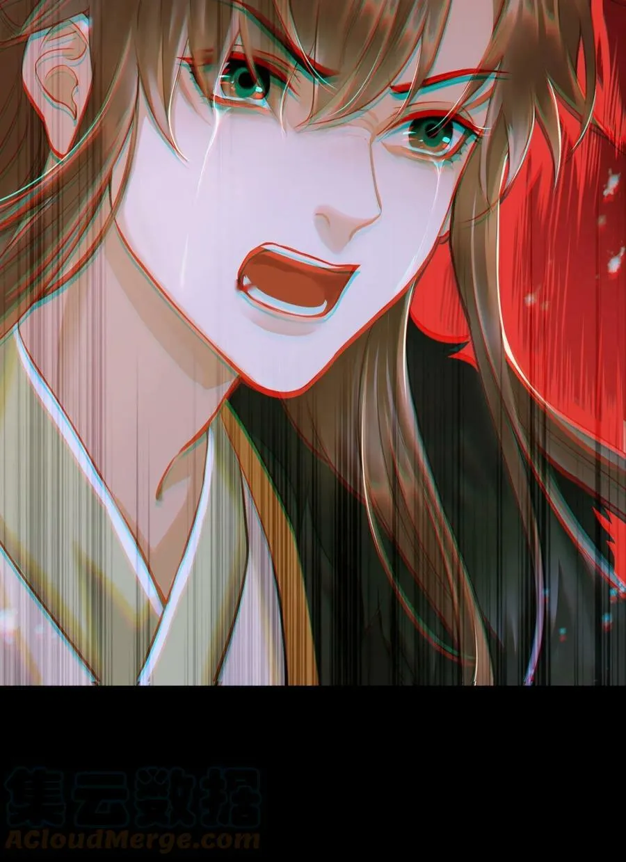 087 焦土 第13页