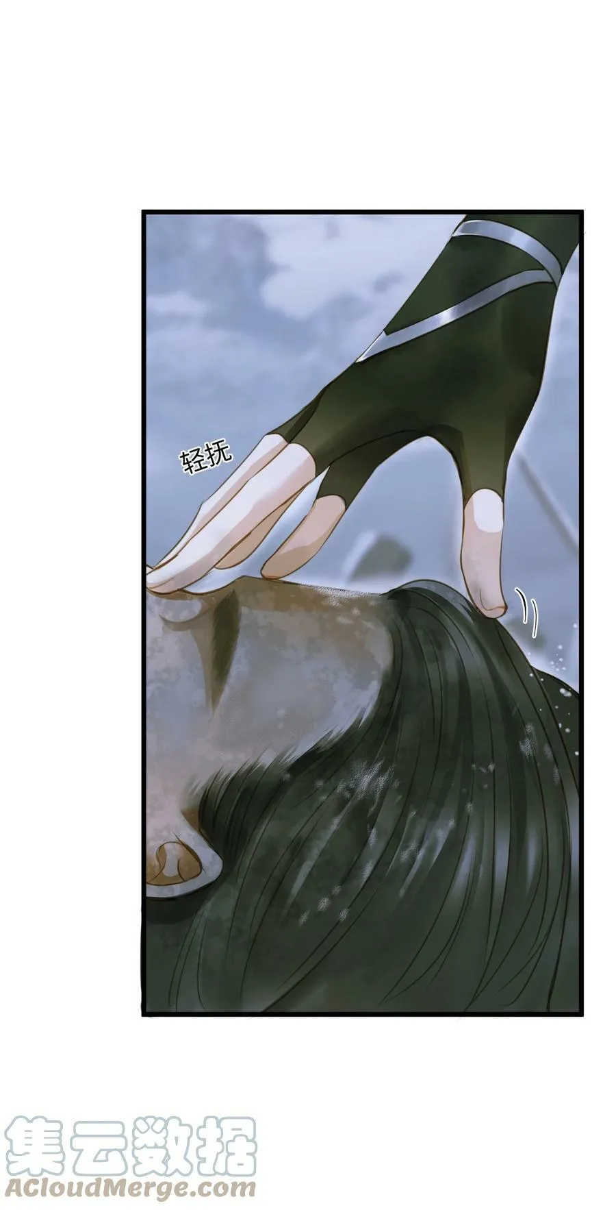 087 焦土 第25页