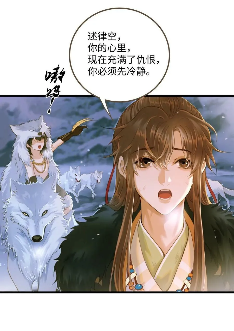 088 没有反应 第2页