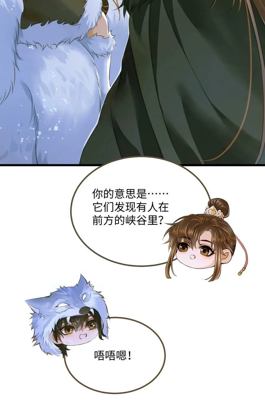 088 没有反应 第6页
