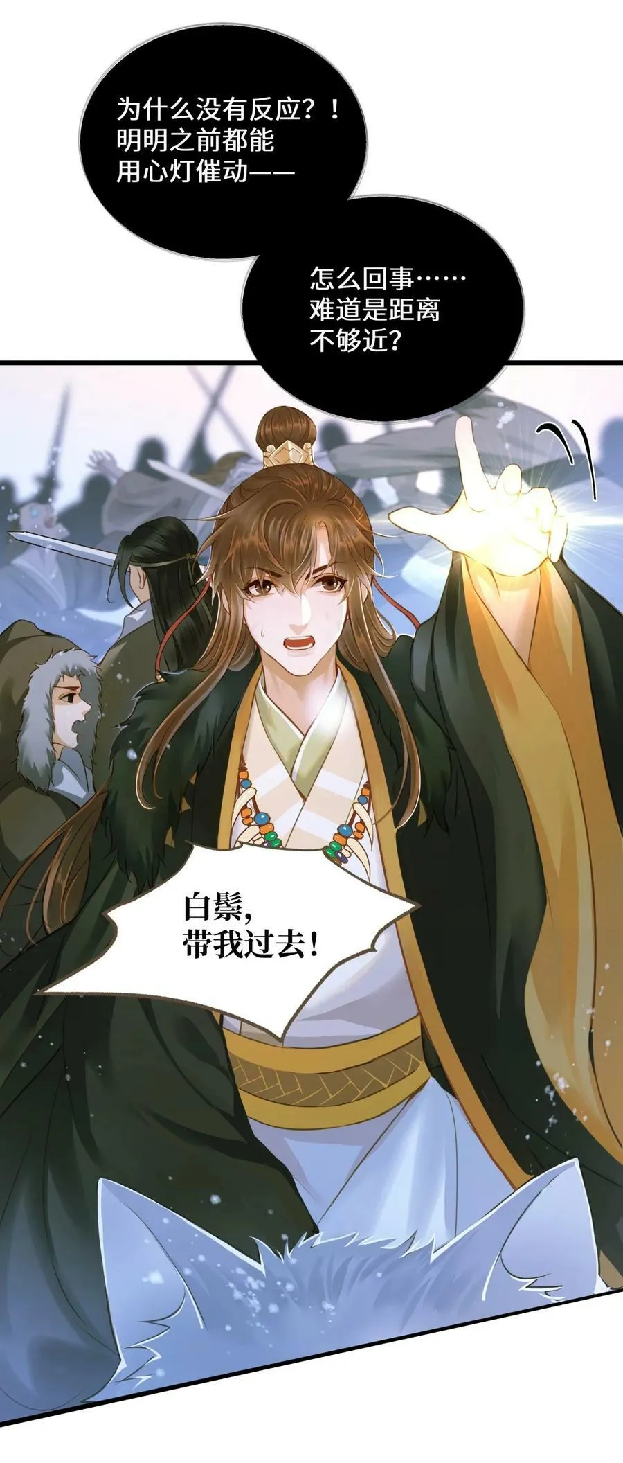 088 没有反应 第20页