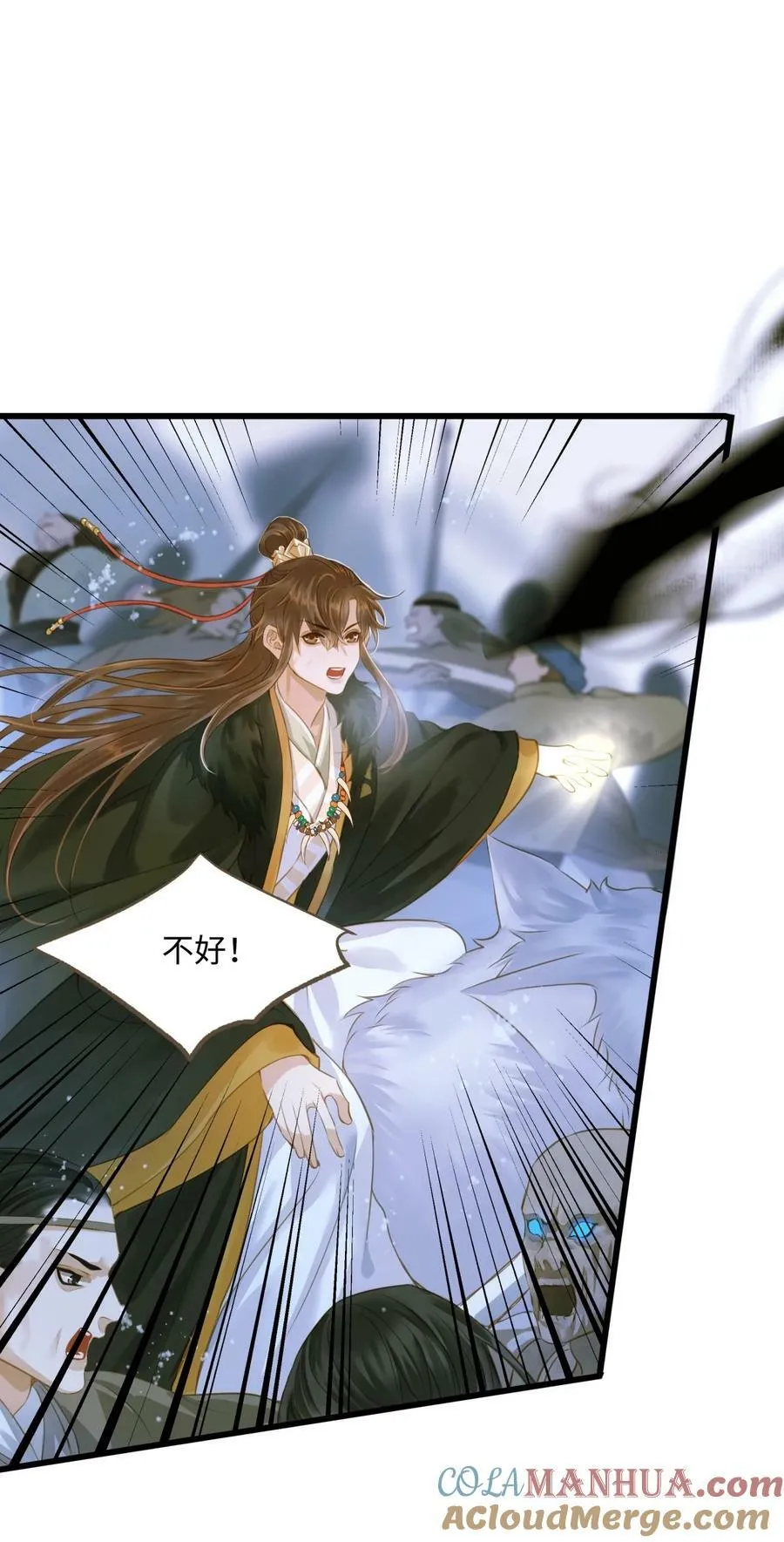 088 没有反应 第25页