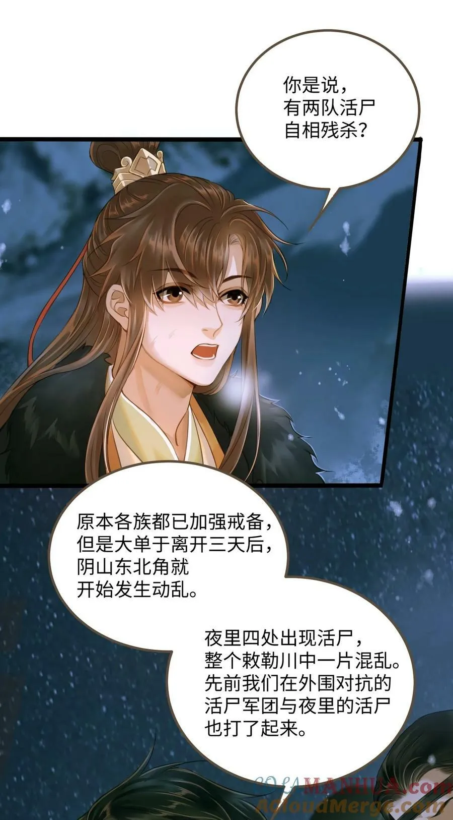 089 最重要的事 第3页