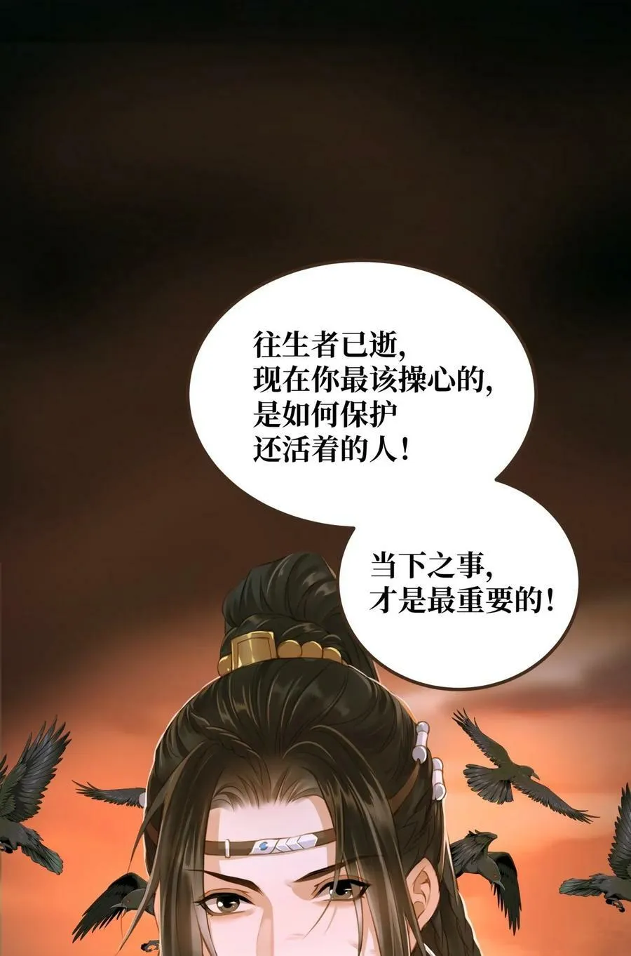 089 最重要的事 第22页