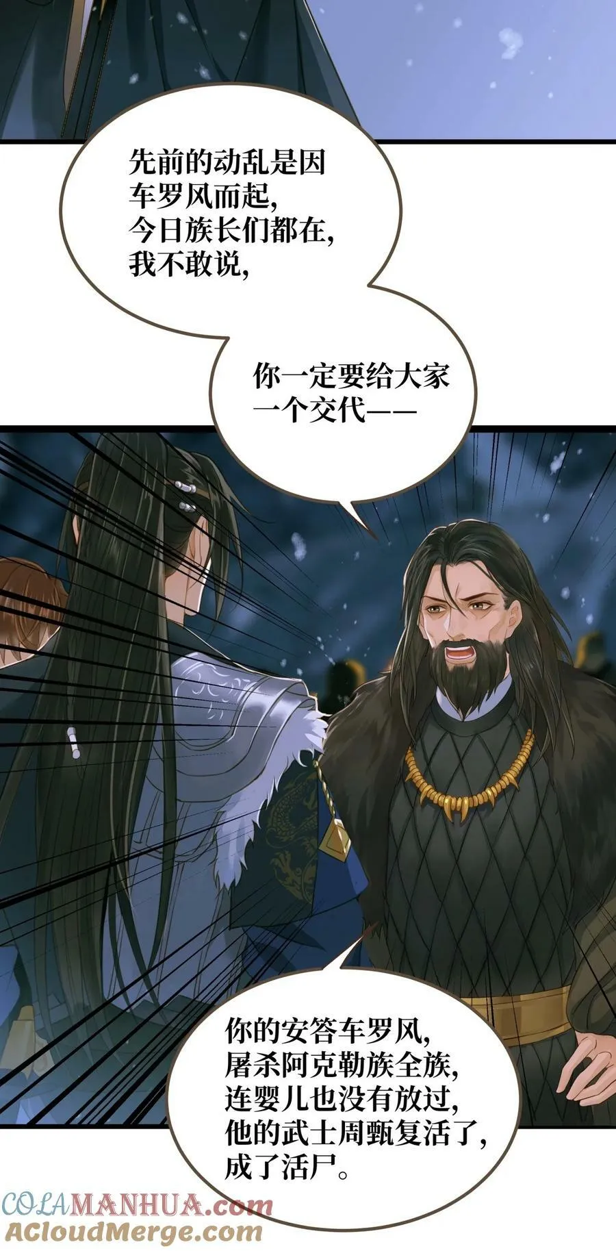 089 最重要的事 第27页