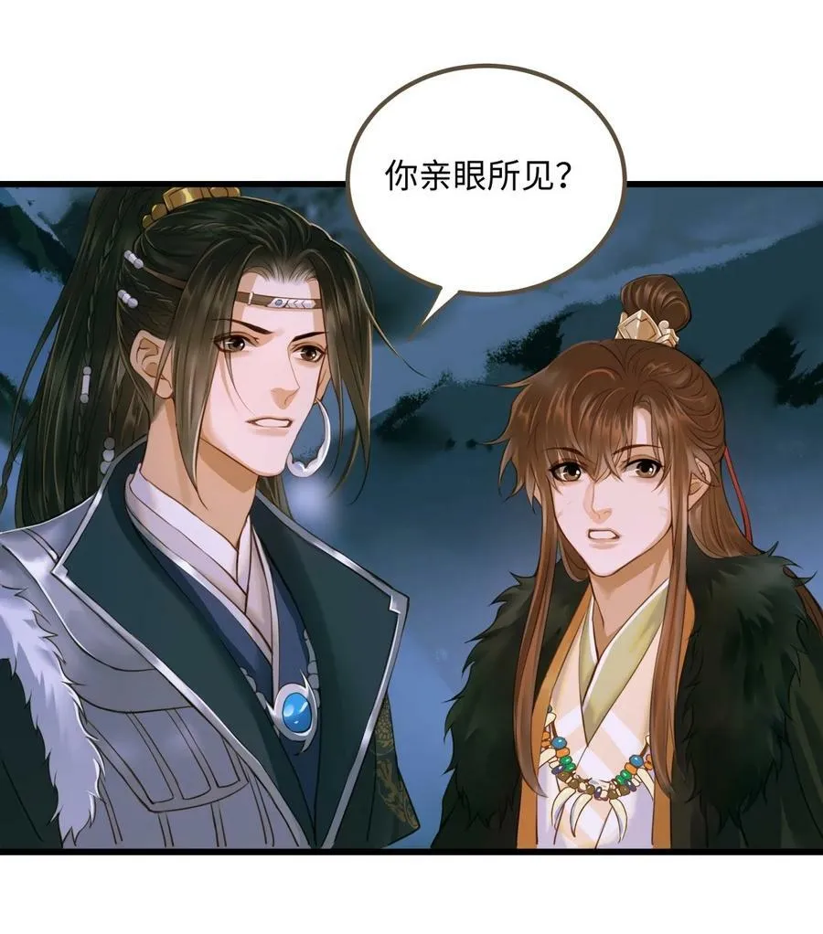 089 最重要的事 第28页