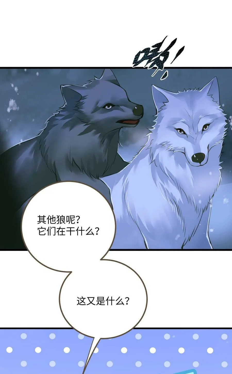 089 最重要的事 第36页