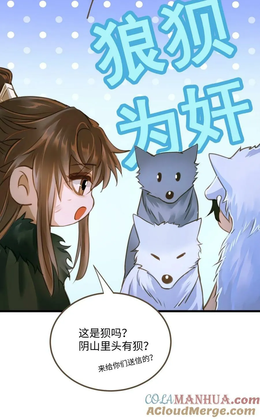 089 最重要的事 第37页