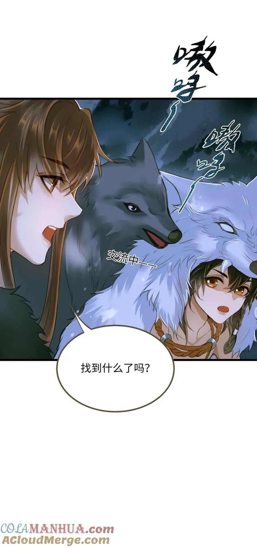 089 最重要的事 第39页