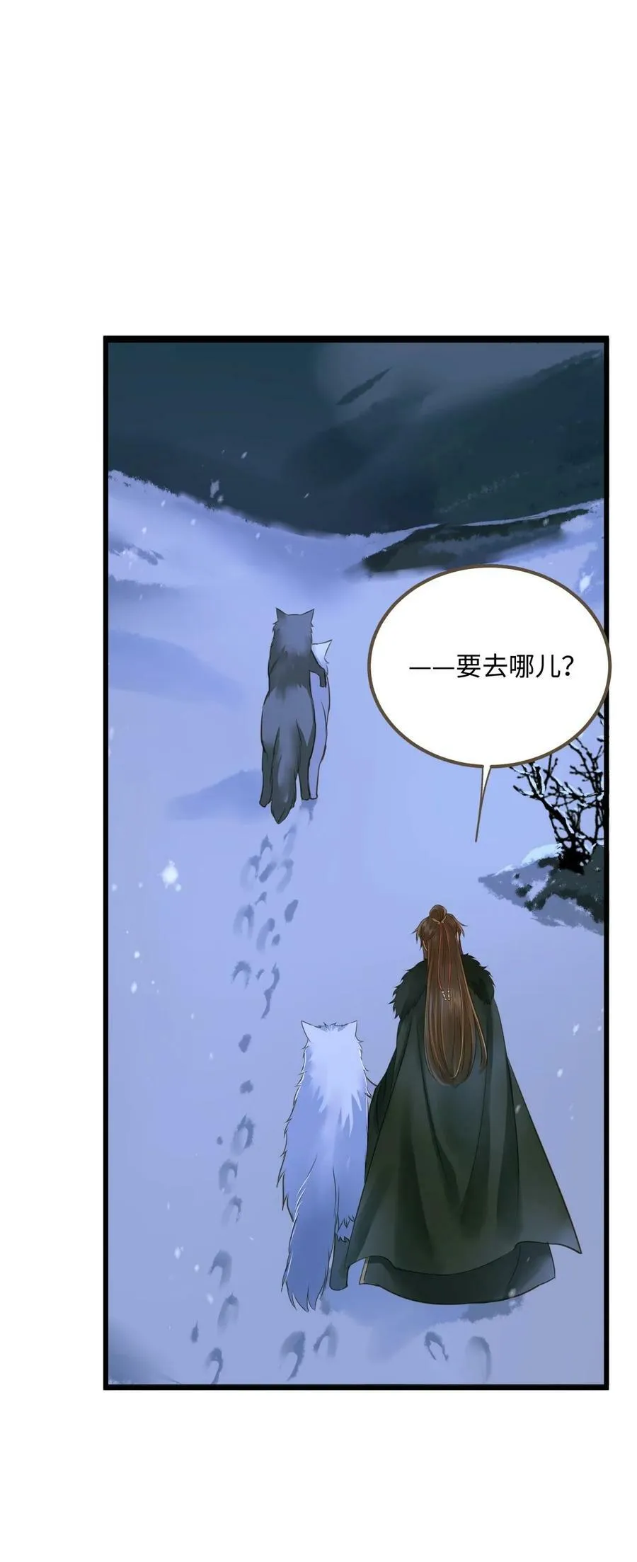 089 最重要的事 第40页