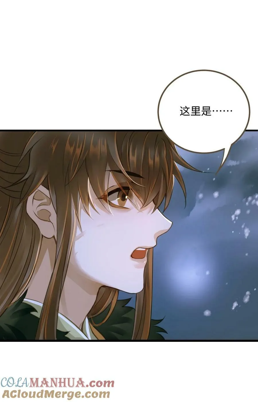089 最重要的事 第41页