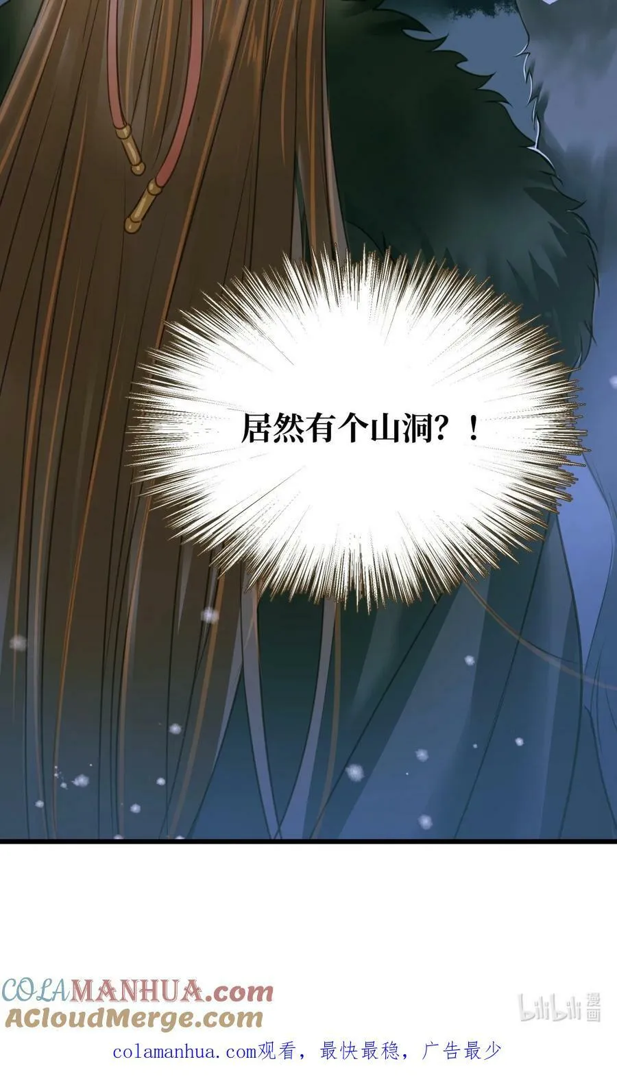 089 最重要的事 第43页