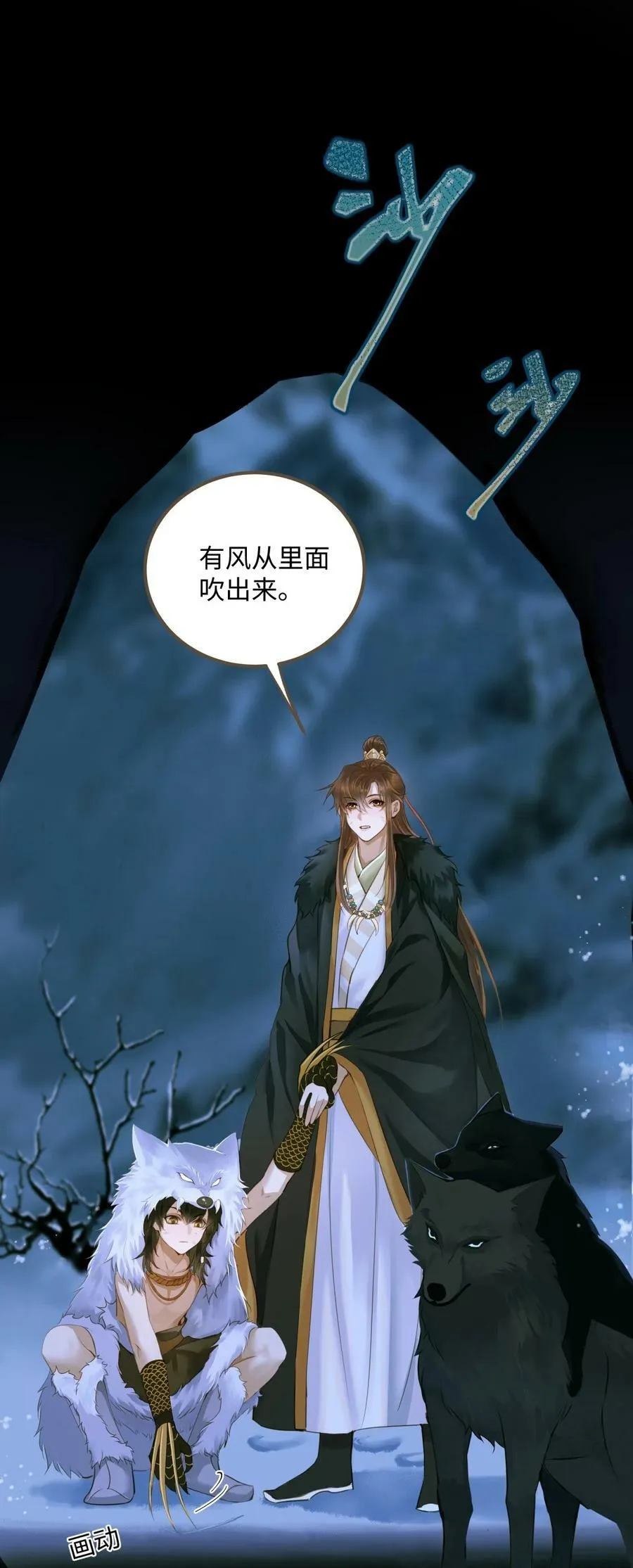 090 洗个澡 第2页