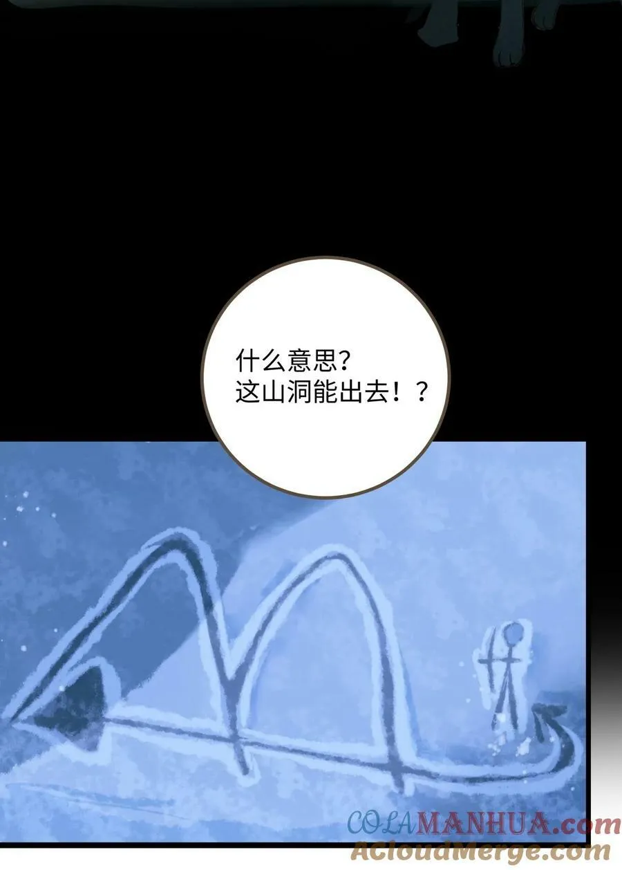 090 洗个澡 第3页