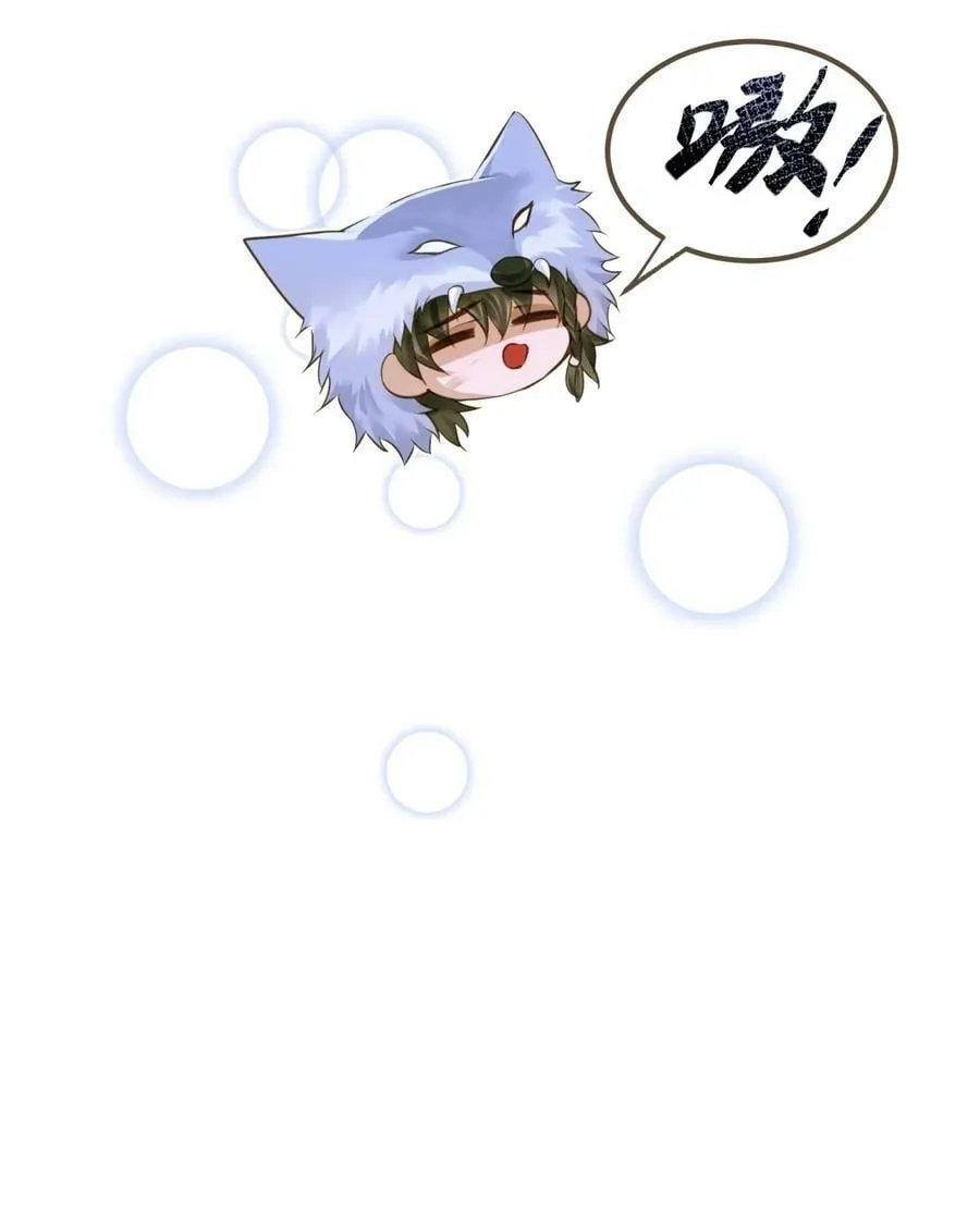 090 洗个澡 第6页