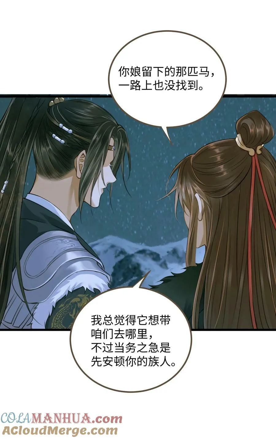 090 洗个澡 第15页