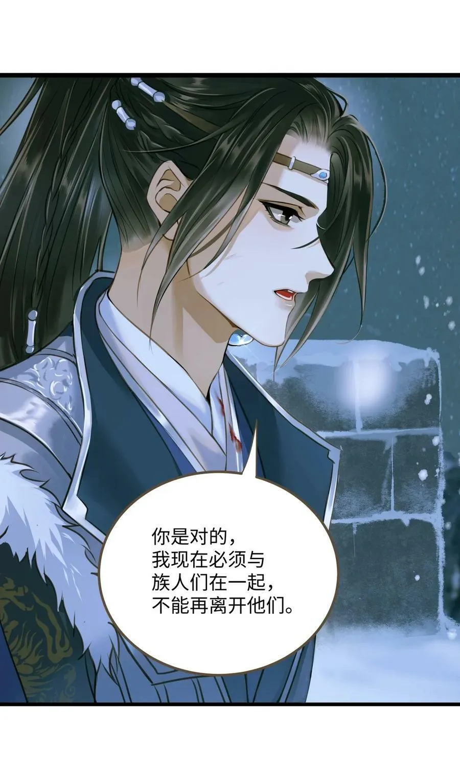 090 洗个澡 第16页