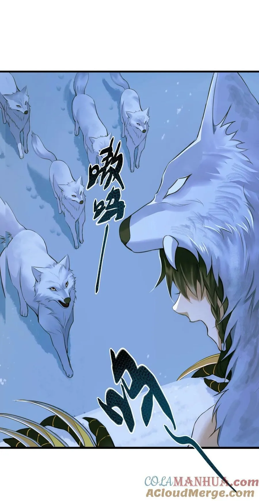 090 洗个澡 第21页
