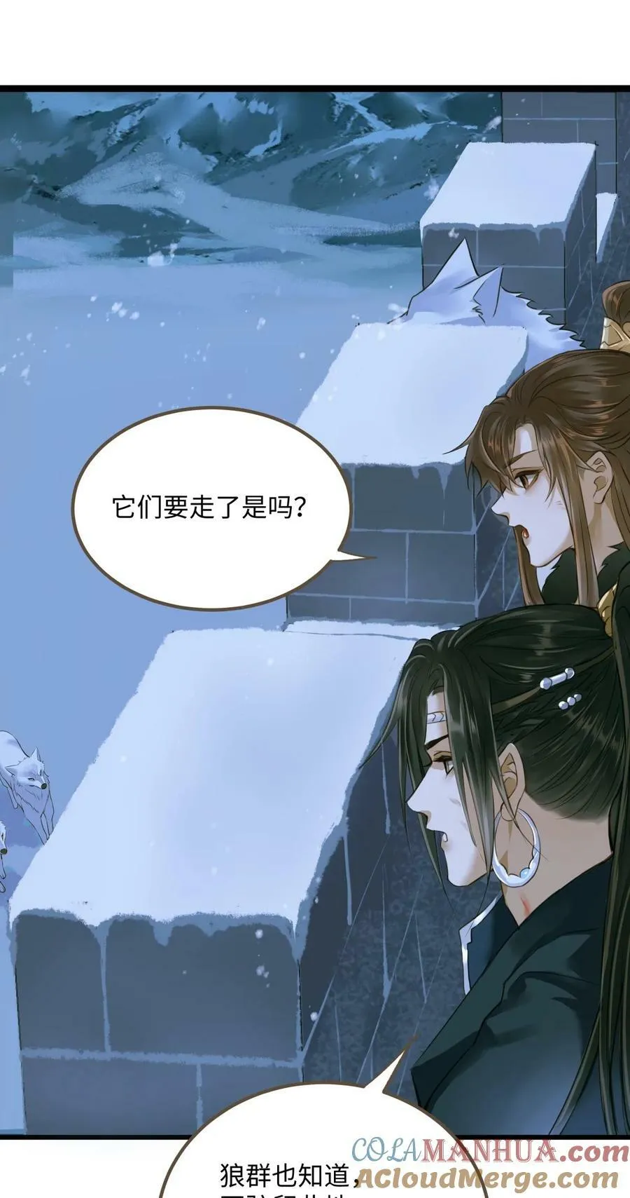 090 洗个澡 第23页