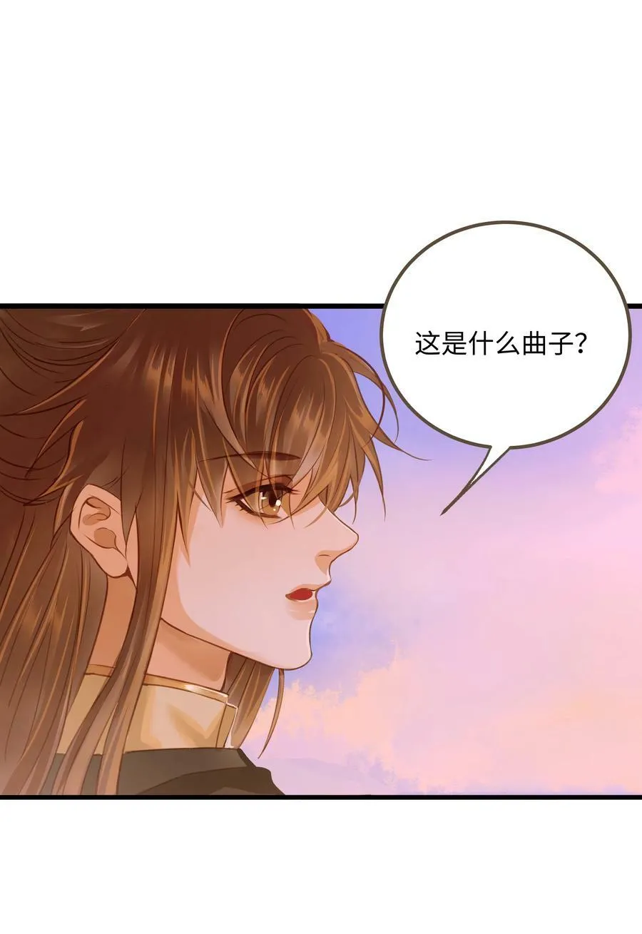 091 浮生曲 第34页