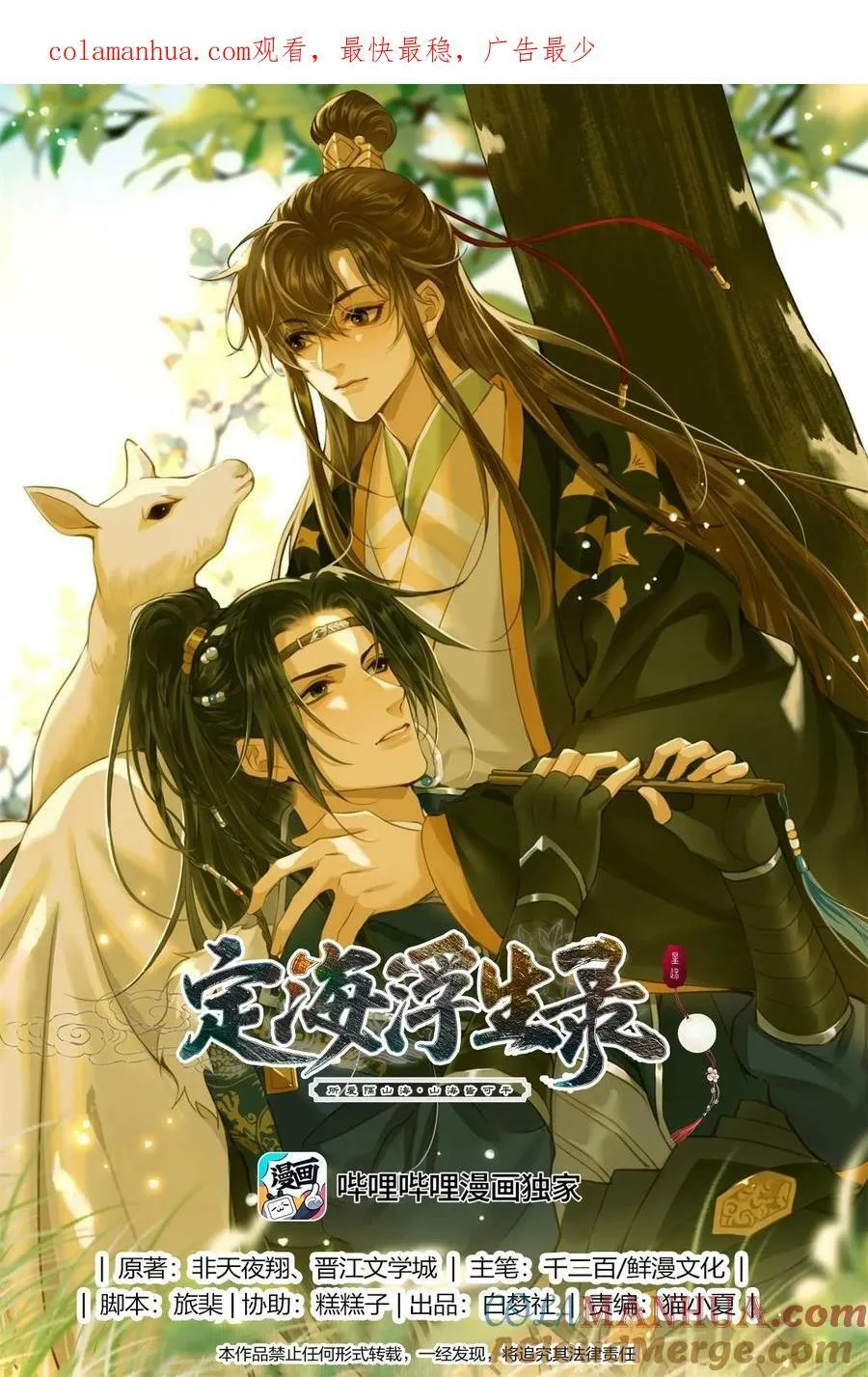 092 险象 第1页