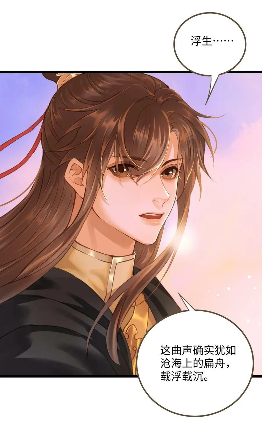 092 险象 第2页