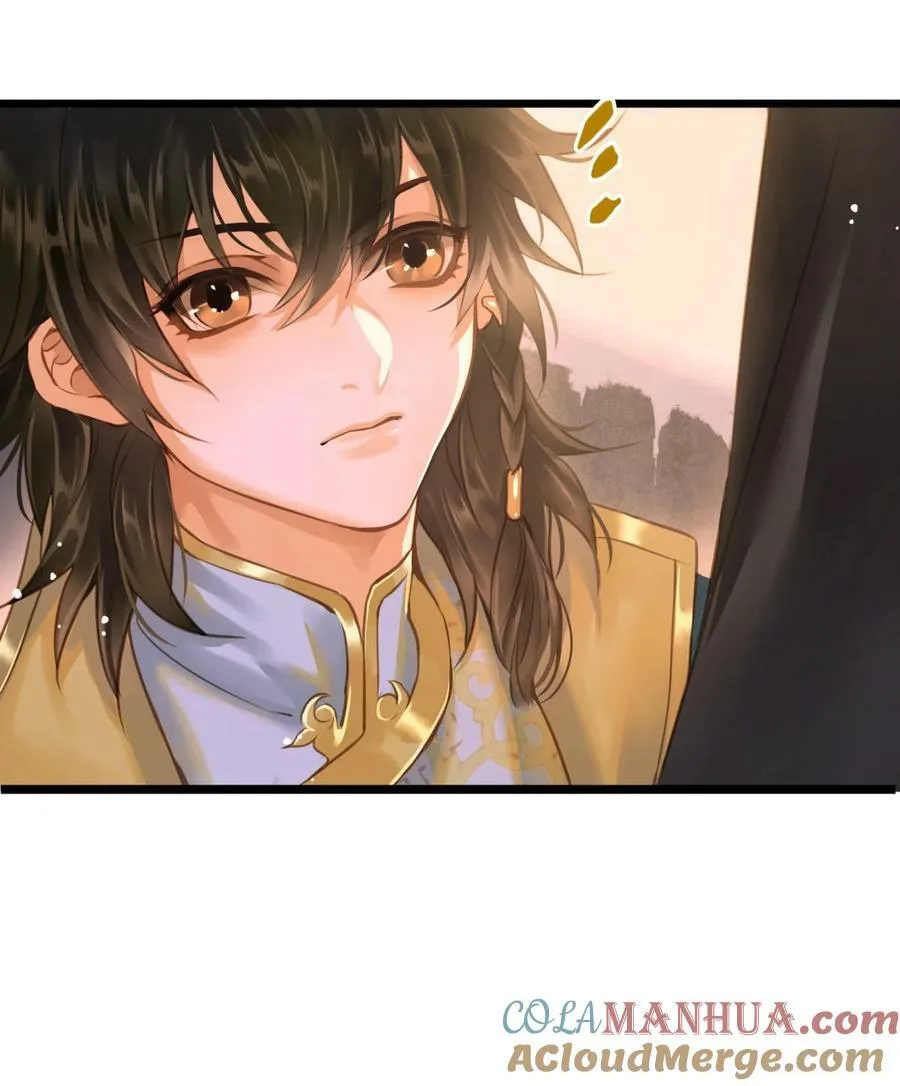 092 险象 第3页