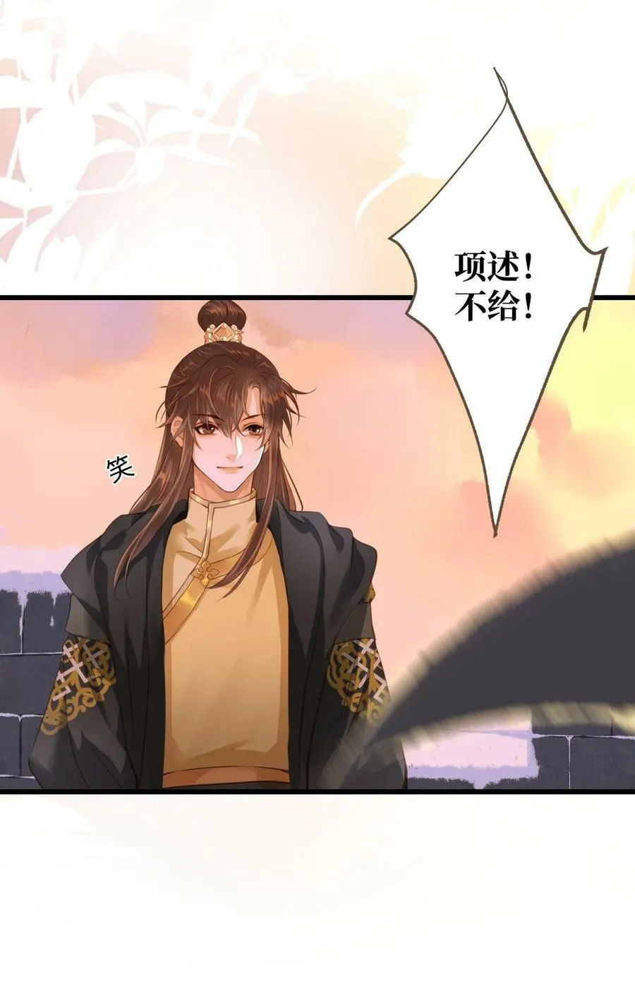 092 险象 第8页