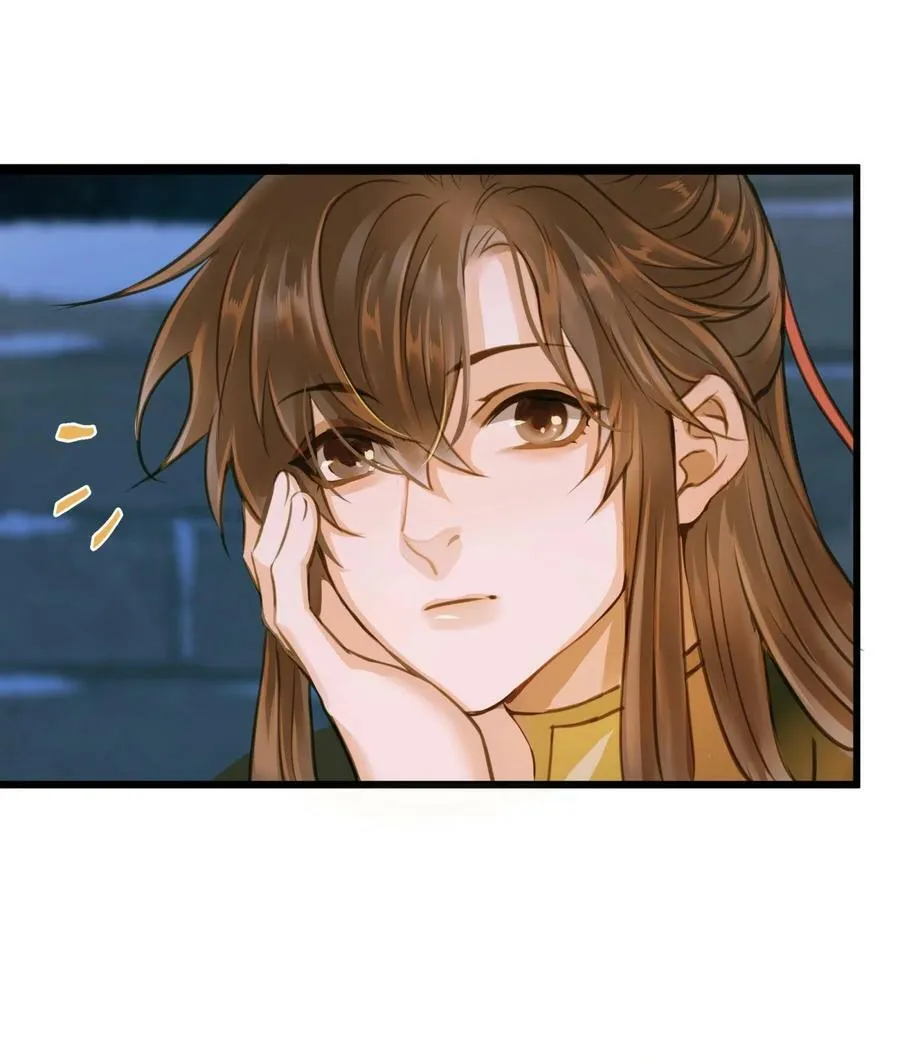 092 险象 第18页