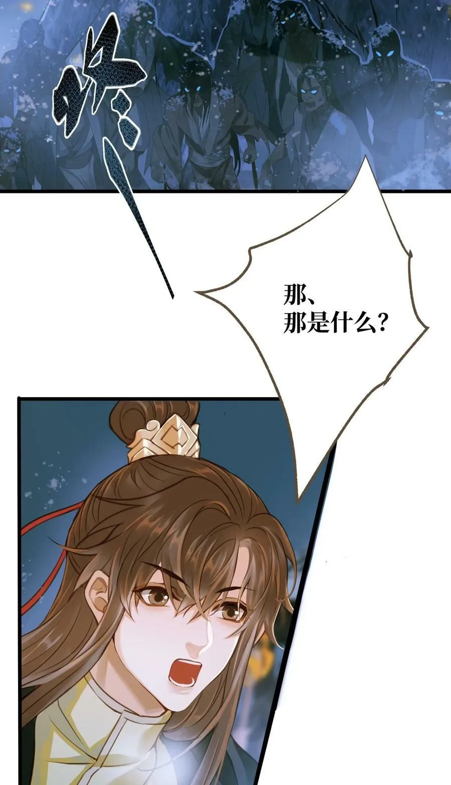 092 险象 第36页